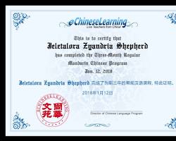 Hình ảnh về Chinese language certificates
